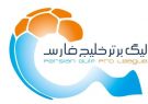 برنامه نیم‌فصل دوم لیگ برتر فوتبال اعلام شد