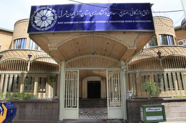 نتایج نهمین دوره انتخابات اتاق بازرگانی تبریز اعلام شد