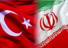 دولت ایران مصمم به توسعه روابط اقتصادی و سیاسی با ترکیه است