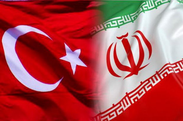 ترکیه به ایران نزدیک تر می شود