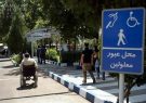 گزارش شهریار به‌مناسبت ۲۵ تیر روز بهزیستی؛ این‌شهر برای همه