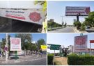 رئیس کمیته تبلیغات و اطلاع رسانی نمایشگاه بین المللی فرش دستباف خبر داد: اکران بیلبوردهای نمایشگاه بین المللی فرش دستباف در سطح شهر تبریز