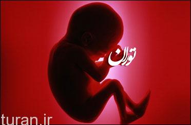 صدور۸۷ فقره مجوز سقط درمانی در آذربایجان شرقی