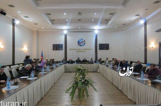 همایش "وحدت اسلامی ضامن صلح و پیشرفت مسلمانان" در باکو برگزار شد همایش “وحدت اسلامی ضامن صلح و پیشرفت مسلمانان” در باکو برگزار شد