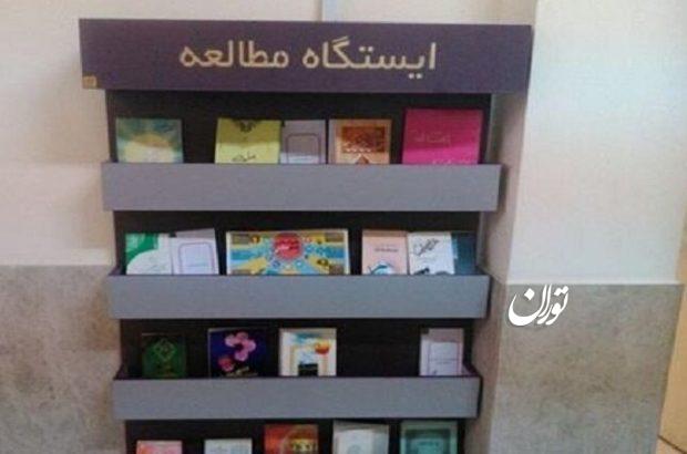 ایستگاه‌های کتاب در مجتمع‌های مسکونی تبریز ایجاد می‌شود