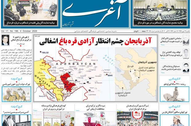 آذربایجان چشم انتظار آزادی قره باغ اشغالی