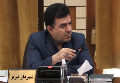 صندوق ذخیره سرمایه‌گذاری در شهرداری تبریز راه‌اندازی شد
