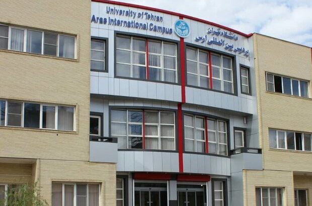 مقیمی خبر داد:ایجاد فضای فیزیکی برای استقرار شرکت‌های دانش‌بنیان دانشگاه تهران در منطقه ارس