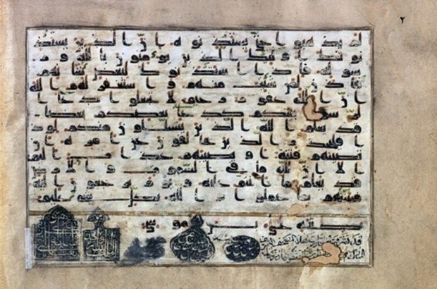 حفاظت از دستخط امام رضا (ع) در موزه قرآن و کتابت تبریز