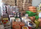 توزیع ۱۴۷ هزار تن کالای اساسی برای شب عید توزیع ۱۴۷ هزار تن کالای اساسی برای شب عید