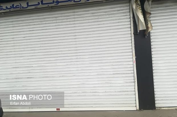 موبایل فروشان تبریز مغازه های خود را بستند موبایل فروشان تبریز مغازه های خود را بستند