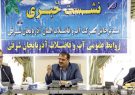 طرح رینگ آبرسانی تبریز به بهره برداری می رسد طرح رینگ آبرسانی تبریز به بهره برداری می رسد
