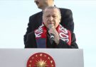 اردوغان نامزدی خود را برای انتخابات ریاست جمهوری آینده ترکیه اعلام کرد 