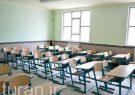 بیش از ۱۵۰۰ کلاس درس در آذربایجانغربی نیازمند بازسازی است بیش از ۱۵۰۰ کلاس درس در آذربایجانغربی نیازمند بازسازی است