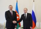 علی اف و پوتین اوضاع جاری قره باغ را بررسی کردند علی اف و پوتین اوضاع جاری قره باغ را بررسی کردند