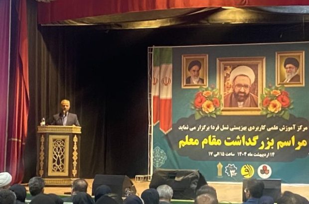 دانشگاه تولیدکننده فکر و عامل توسعه است دانشگاه تولیدکننده فکر و عامل توسعه است